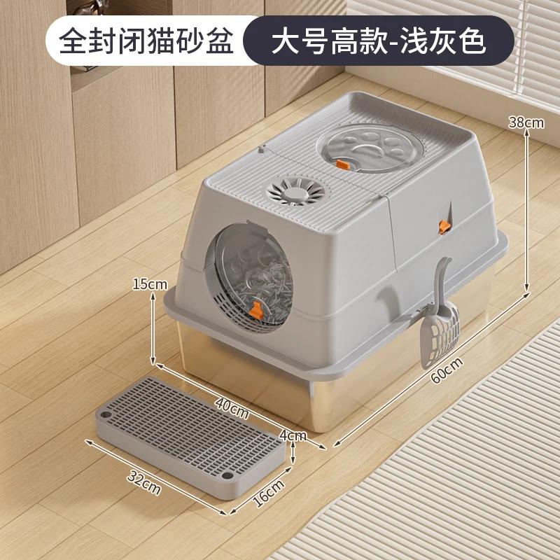 Stainless Steel Cat Litter Box Extra Large Pet Bedpans for Cats Enclosed Removable Cats Sandbox with High Sided Cat Bedpans
Stainless Steel Cat Litter Box Extra Large Pet Bedpans for Cats Enclosed Removable Cats Sandbox with High Sided Cat Bedpans