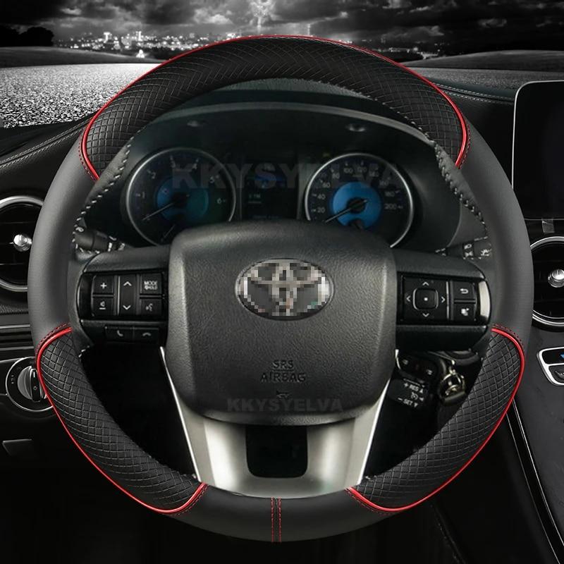 Кожаный чехол на руль из микрофибры для Toyota Fortuner 2016-Hilux 2015-2022, автоаксессуары
Кожаный чехол на руль из микрофибры для Toyota Fortuner 2016-Hilux 2015-2022, автоаксессуары