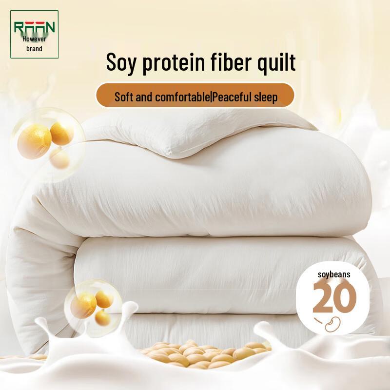 Ran Brand 20% Soybean Fiber Four Seasons Duvet
Ran Brand 20% Soybean Fiber Four Seasons Duvet