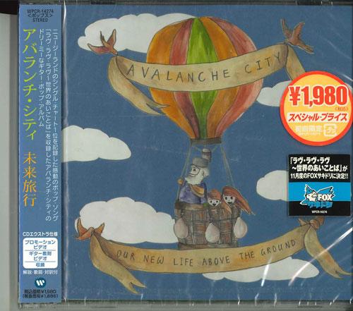 CD AVALANCHE CITY - Future Travel (Limited Edition Spec WPCR14274 Japan ObiMusic Others Used
CD AVALANCHE CITY - Future Travel (Limited Edition Spec WPCR14274 Japan ObiMusic Others Used