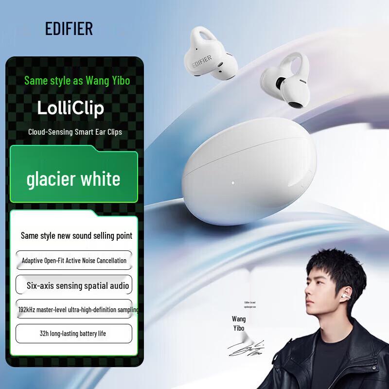 EDIFIER Lolli Clip Smart Ear Clip Bluetooth Earbuds
EDIFIER Lolli Clip Smart Ear Clip Bluetooth Earbuds