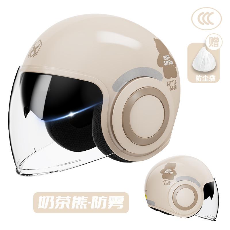 A2New National Standard3C Certified electric motorcycle helmet for men and women, warm in winter, cute, suitable for all seasons, safety helmet New National Standard A2
A2New National Standard3C Certified electric motorcycle helmet for men and women, warm in winter, cute, suitable for all seasons, safety helmet New National Standard A2