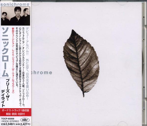 CD SONICHROME - Breathe the Daylight (+1 Bonus Trac TOCP65009 Capitol Records 1998 Japan ObiRock Used
CD SONICHROME - Breathe the Daylight (+1 Bonus Trac TOCP65009 Capitol Records 1998 Japan ObiRock Used