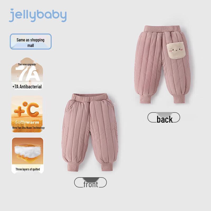 JELLYBABY Kids Cute Pocket Jogger Pants 100
JELLYBABY Kids Cute Pocket Jogger Pants 100