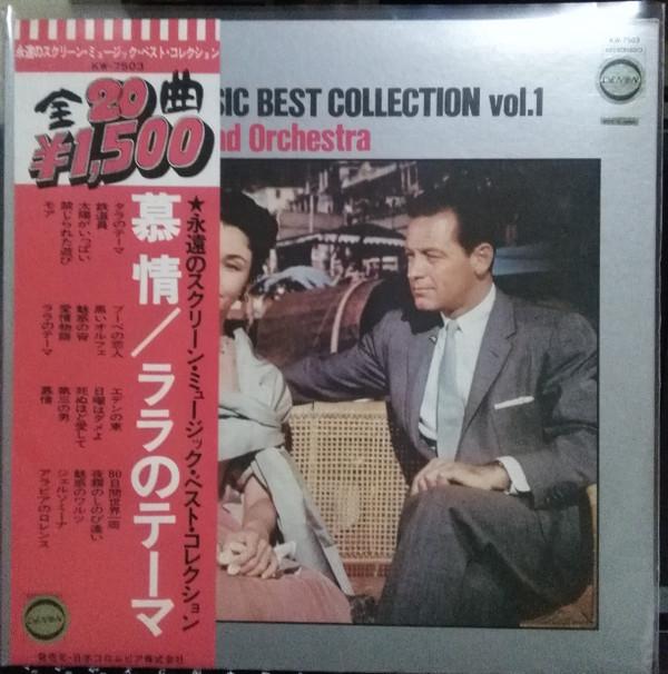 Виниловая пластинка MOVIELAND ORCHESTRA Лучшие хиты из кинофильмов Том. KW7503 DENON 1973 Япония Оби Джаз Б/у
Виниловая пластинка MOVIELAND ORCHESTRA Лучшие хиты из кинофильмов Том. KW7503 DENON 1973 Япония Оби Джаз Б/у