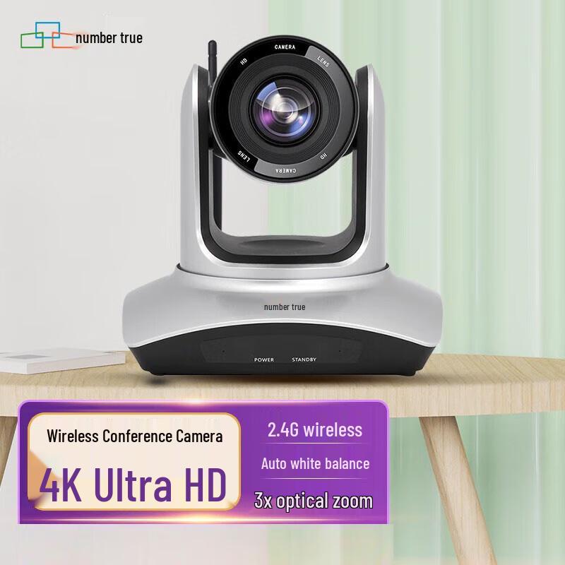 Shuzhen AI Smart 4K PTZ Video Conference Camera (CN version)
Shuzhen AI Smart 4K PTZ Video Conference Camera (CN version)