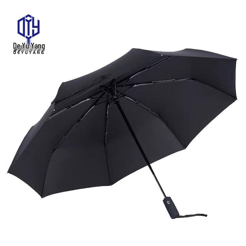 De Yuyang 3983 Automatic Open/Close UV Umbrella
De Yuyang 3983 Automatic Open/Close UV Umbrella