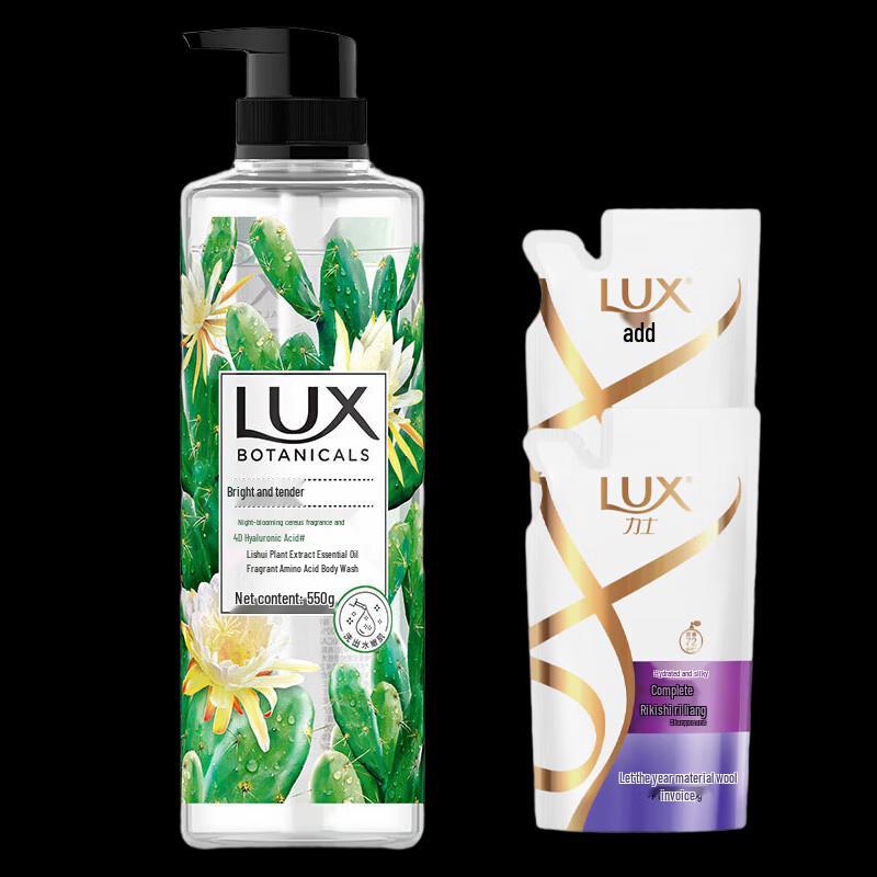 Lux Night Queen Cactus Scent Shower & Shampoo Set
Lux Night Queen Cactus Scent Shower & Shampoo Set