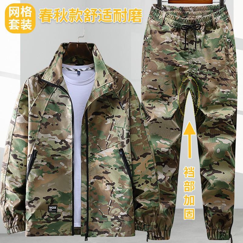 Camouflage Suit Men s Wear-resistant Breathable Grid Training Outdoor Work Clothes Plus Gear Working Labor Protection 175 yards recommended 120-140 kg
Camouflage Suit Men s Wear-resistant Breathable Grid Training Outdoor Work Clothes Plus Gear Working Labor Protection 175 yards recommended 120-140 kg