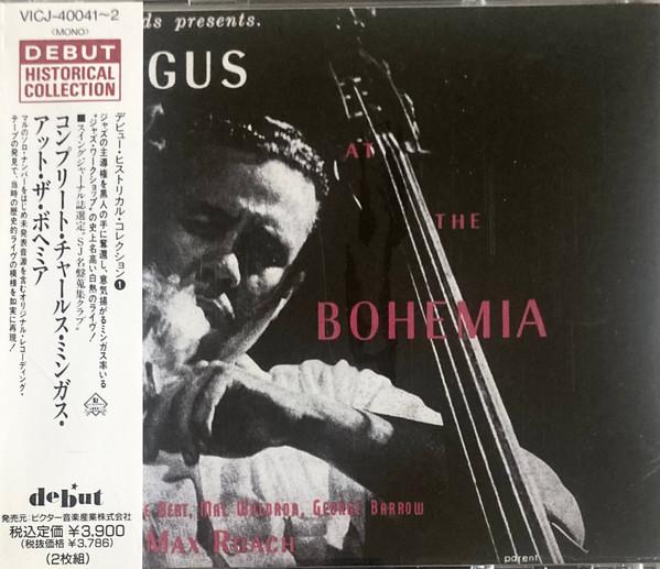 CD CHARLES MINGUS - Mingus At The Bohemia VICJ40041,DEB12 Debut Records 1992 Japan Jazz Used
CD CHARLES MINGUS - Mingus At The Bohemia VICJ40041,DEB12 Debut Records 1992 Japan Jazz Used