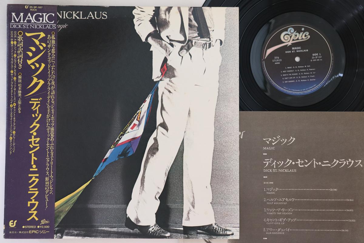 LP Record DICK ST NICKLAUS - Magic 253P187 EPIC 1979 Japan Obi Rock Used
LP Record DICK ST NICKLAUS - Magic 253P187 EPIC 1979 Japan Obi Rock Used