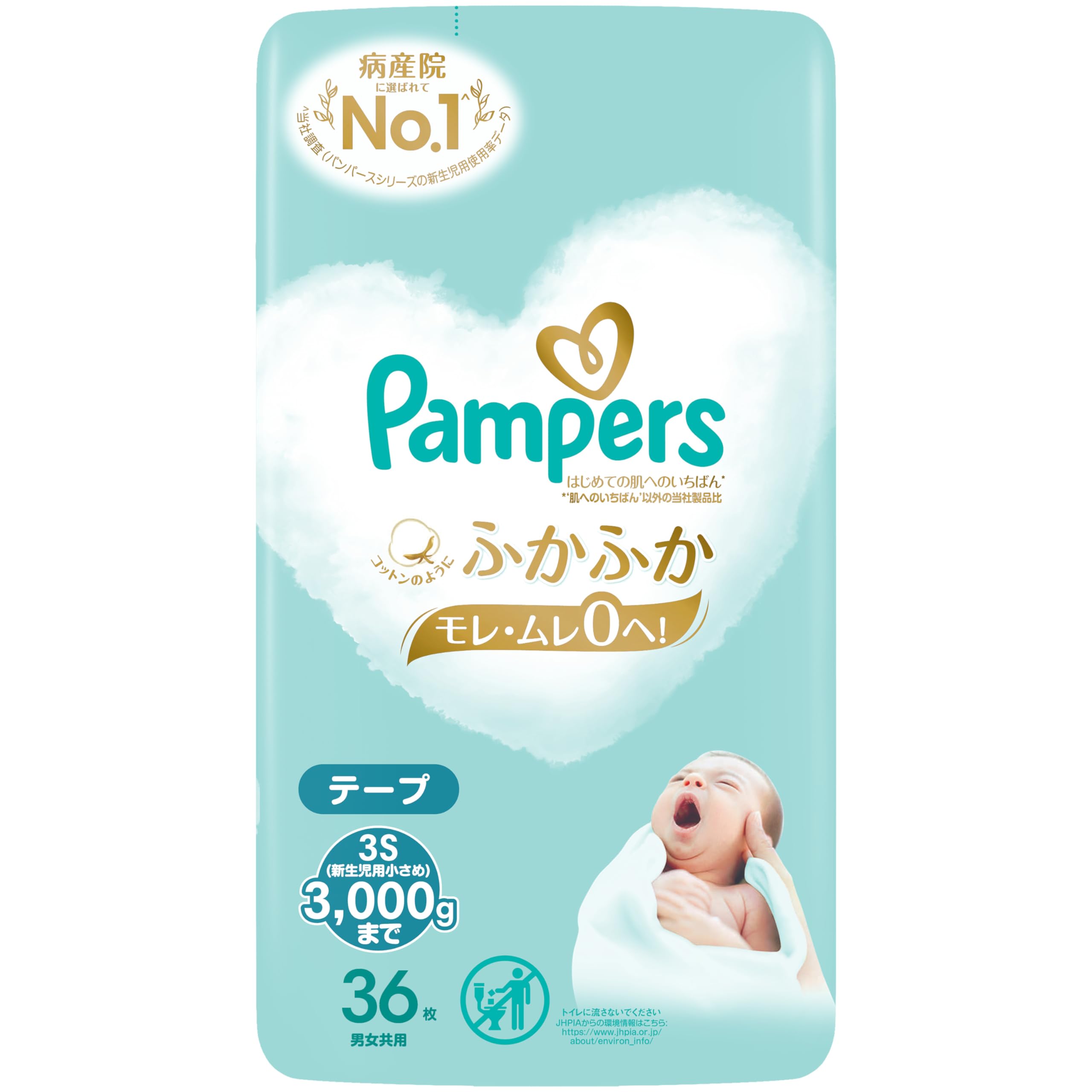 Pampers Tape Newborn Small First Touch for Skin to 36 diapers Diapers, Size, Baby s (Up 3,000g),
Pampers Tape Newborn Small First Touch for Skin to 36 diapers Diapers, Size, Baby s (Up 3,000g),