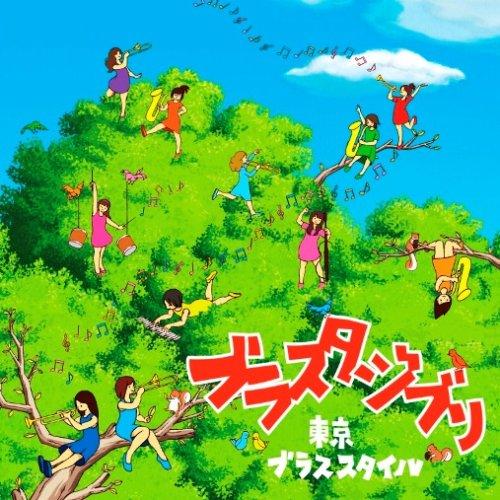 Brasta Ghibli
Brasta Ghibli