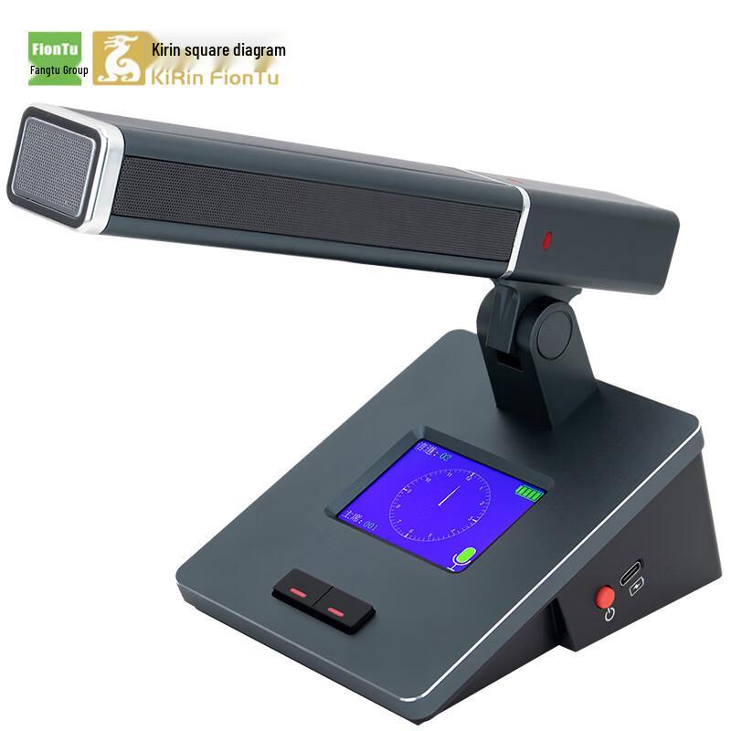 KRFIONTU Wireless Conference Chairman Unit (CN version)
KRFIONTU Wireless Conference Chairman Unit (CN version)