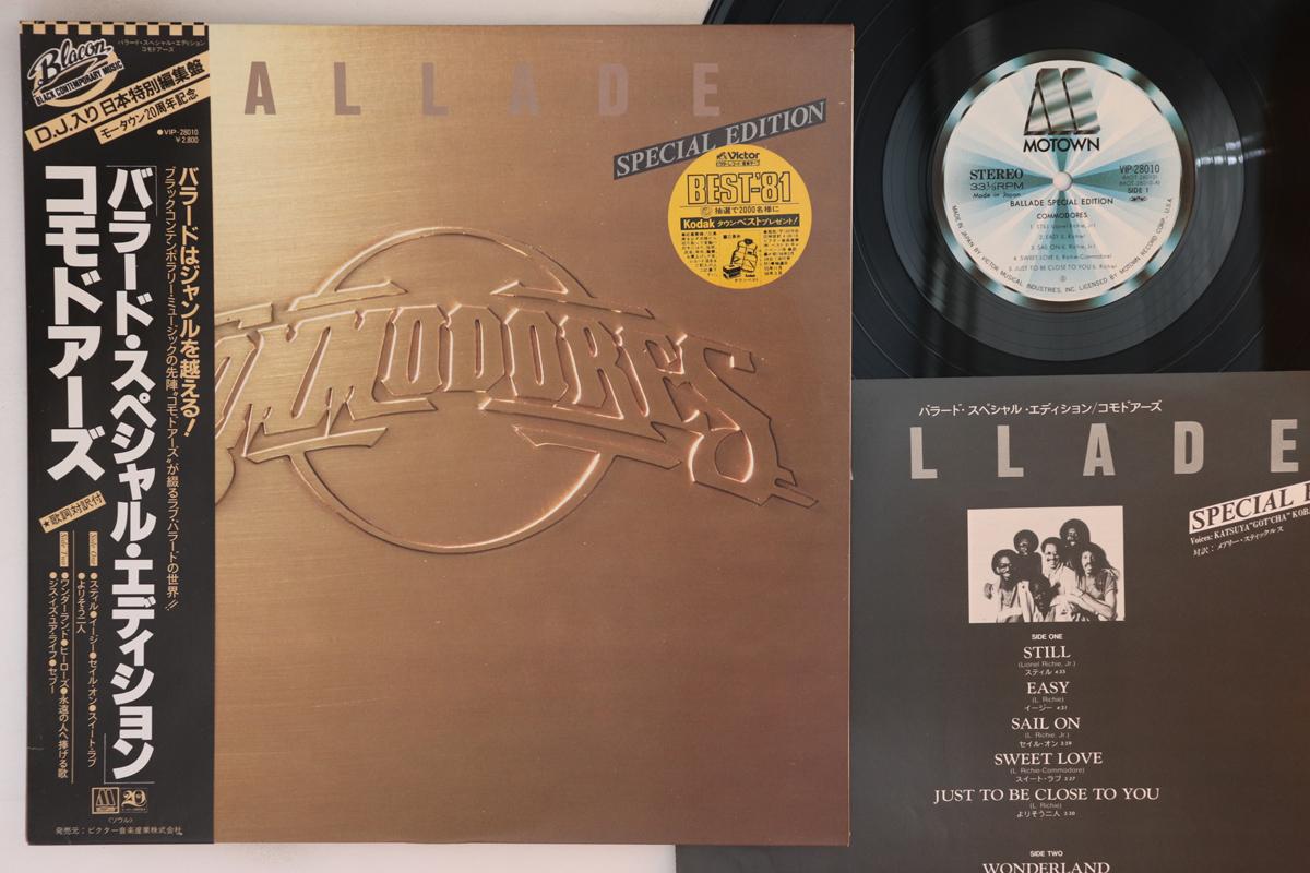 LP Record COMMODORES - Ballade Special Edition VIP28010 MOTOWN 1981 Japan Obi Soul/Funk
LP Record COMMODORES - Ballade Special Edition VIP28010 MOTOWN 1981 Japan Obi Soul/Funk
