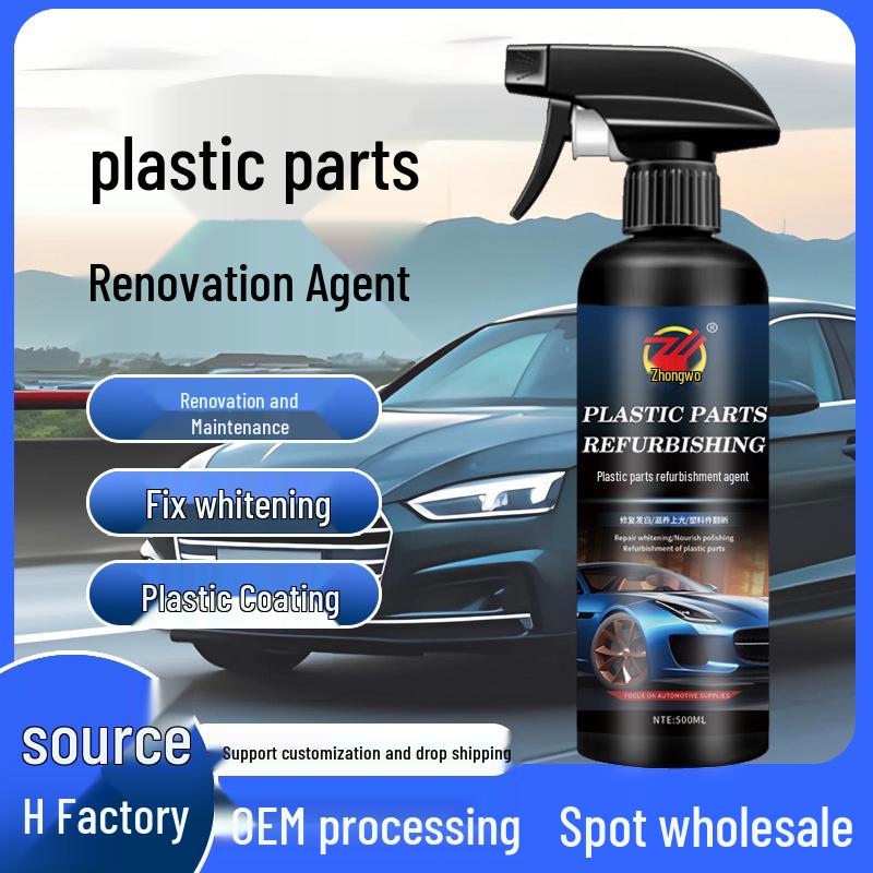 Car Interior Refurbisher: Dashboard & Leather Nourishing Liquid with Blackening Coating
Car Interior Refurbisher: Dashboard & Leather Nourishing Liquid with Blackening Coating
