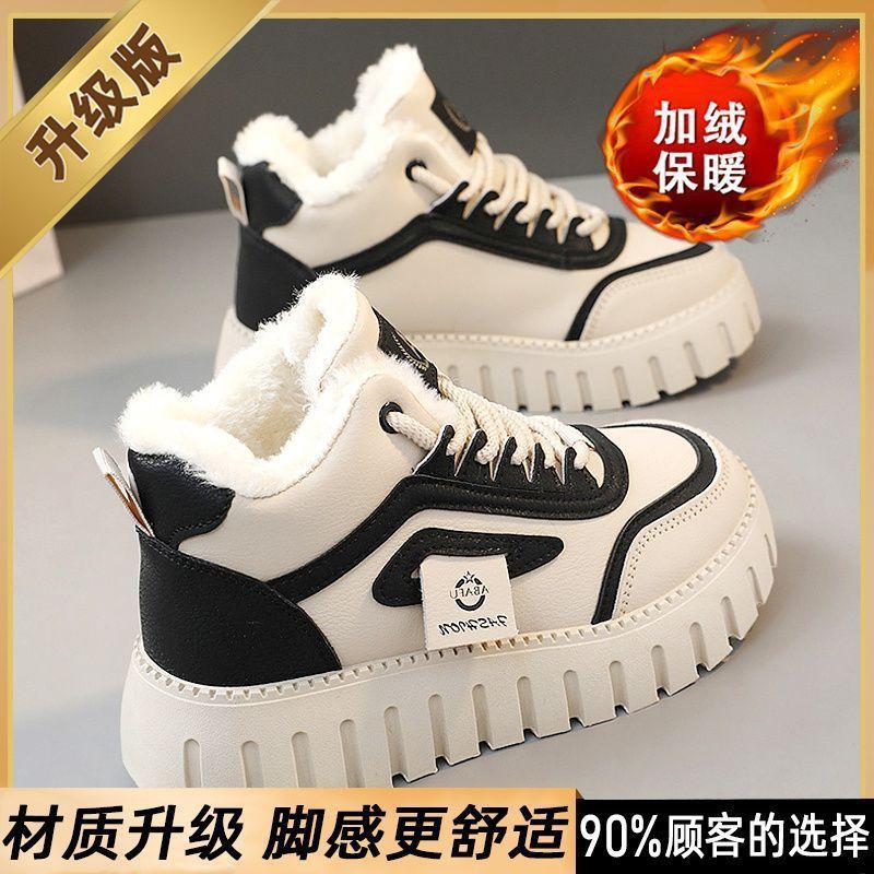 Warm high-top cotton shoes Winter piled thickened cotton boots Non-slip and cold-proof snow boots Lightweight 35 чёрный
Warm high-top cotton shoes Winter piled thickened cotton boots Non-slip and cold-proof snow boots Lightweight 35 чёрный
