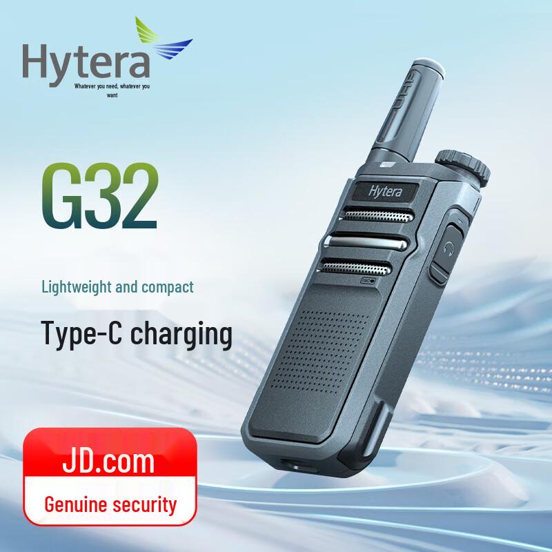 Hytera HYT-G32 Two-Way Radio (CN version)
Hytera HYT-G32 Two-Way Radio (CN version)