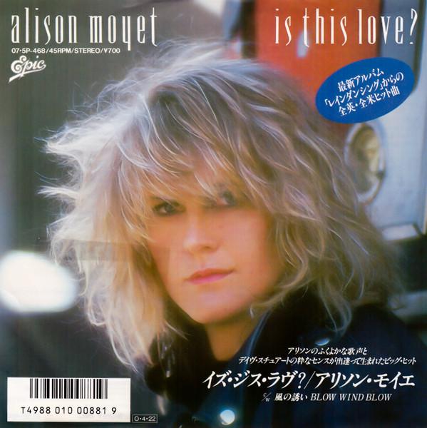 7inch Record ALISON MOYET Is This Love 075P468PROMO EPIC 1987 Japan Dance Electronica Used
7inch Record ALISON MOYET Is This Love 075P468PROMO EPIC 1987 Japan Dance Electronica Used