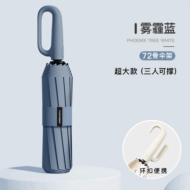 Усиленная кольцевая застежка, полностью автоматический зонт для мужчин и женщин, складной ветрозащитный, прочный, водонепроницаемый, прочный солнцезащитный зонт синий
Усиленная кольцевая застежка, полностью автоматический зонт для мужчин и женщин, складной ветрозащитный, прочный, водонепроницаемый, прочный солнцезащитный зонт синий