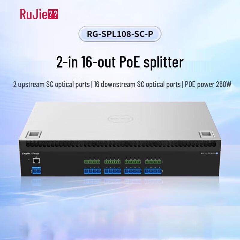 Ruijie RG-SPL2016-SC-P Active 2-to-16 Optical Splitter
Ruijie RG-SPL2016-SC-P Active 2-to-16 Optical Splitter