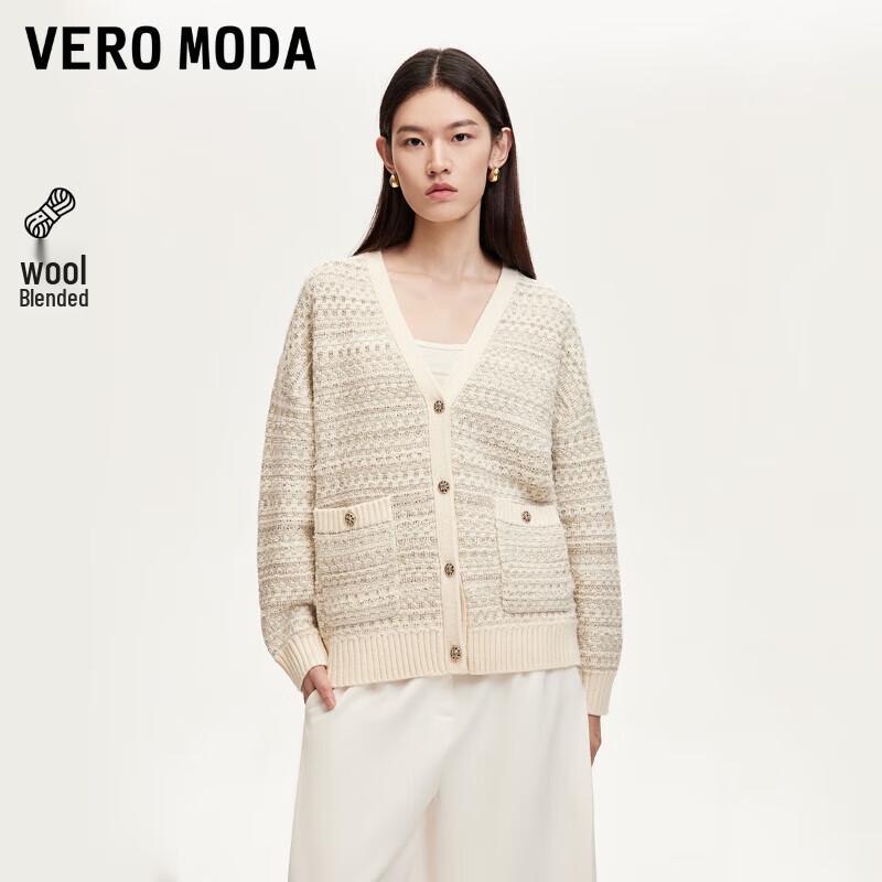 VEROMODA Shimmering Knit V-Neck Cardigan S
VEROMODA Shimmering Knit V-Neck Cardigan S