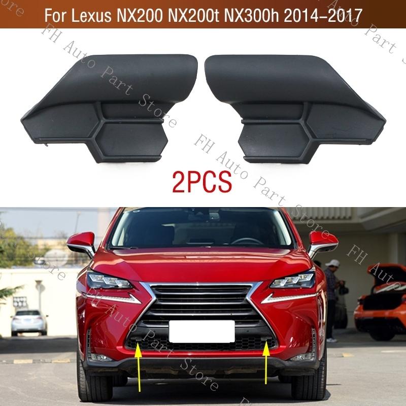 2 шт. для Lexus NX200 NX200t NX300h 2014 2015 2016 2017 передний бампер нижняя решетка фаркопа крышка крышка прицепа буксирный проушина
2 шт. для Lexus NX200 NX200t NX300h 2014 2015 2016 2017 передний бампер нижняя решетка фаркопа крышка крышка прицепа буксирный проушина