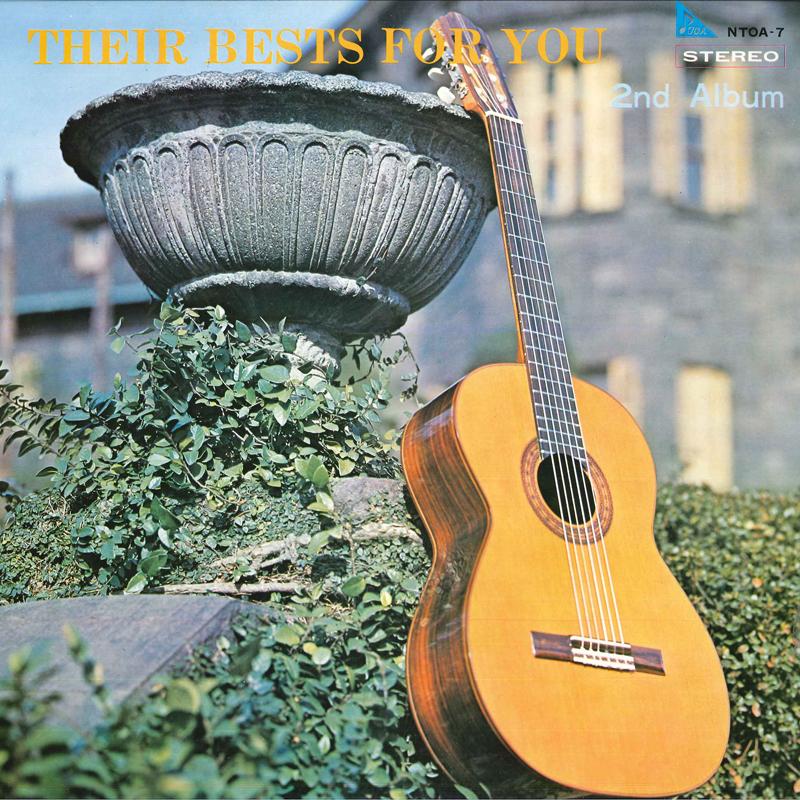 LP Record HIDEO ITO/SEIKO OBARA/ETC. - Their Bests For You 2nd NTOA7 TOKYOONGAKUACAD Japan Classical Used
LP Record HIDEO ITO/SEIKO OBARA/ETC. - Their Bests For You 2nd NTOA7 TOKYOONGAKUACAD Japan Classical Used