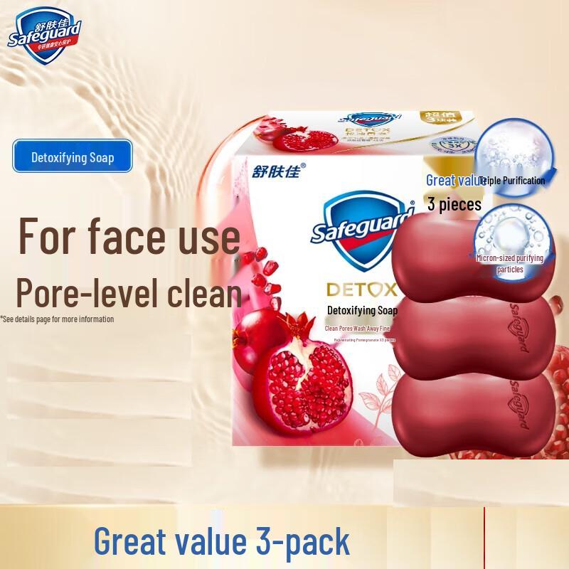Safeguard Red Pomegranate Detox Bar Soap 3-Pack
Safeguard Red Pomegranate Detox Bar Soap 3-Pack