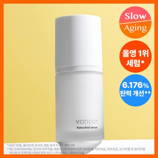 vancor Bakuchiol Serum Bisabolol 30ml
vancor Bakuchiol Serum Bisabolol 30ml