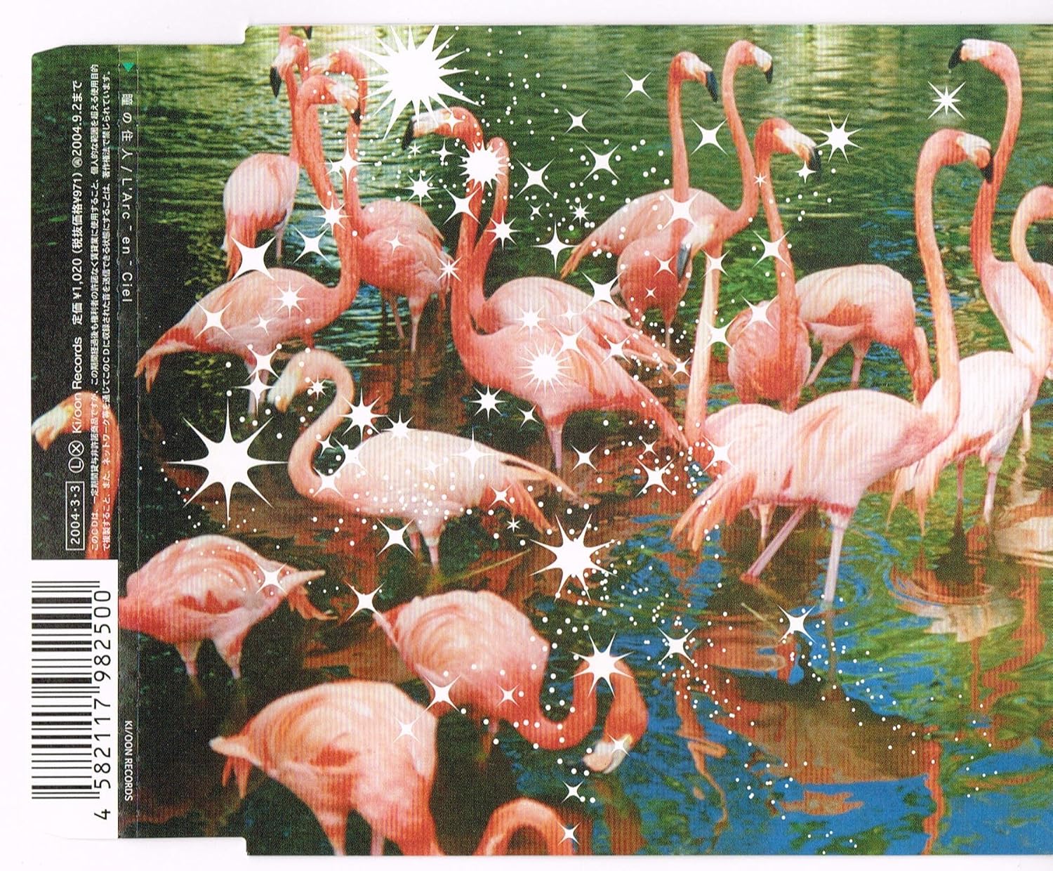 CD RAINBOW - Hitomi No Jyunin KSCL671PROMO Ki/oon 2004 Japan ObiJapanese Pop/Rock Used
CD RAINBOW - Hitomi No Jyunin KSCL671PROMO Ki/oon 2004 Japan ObiJapanese Pop/Rock Used