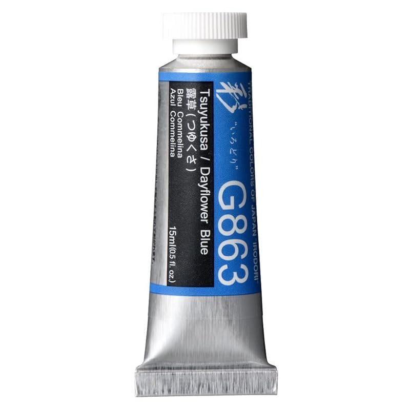 holbein Opaque watercolor paint gouache Japanese color Aya G863 15ml Tsuyukusa 13863
holbein Opaque watercolor paint gouache Japanese color Aya G863 15ml Tsuyukusa 13863