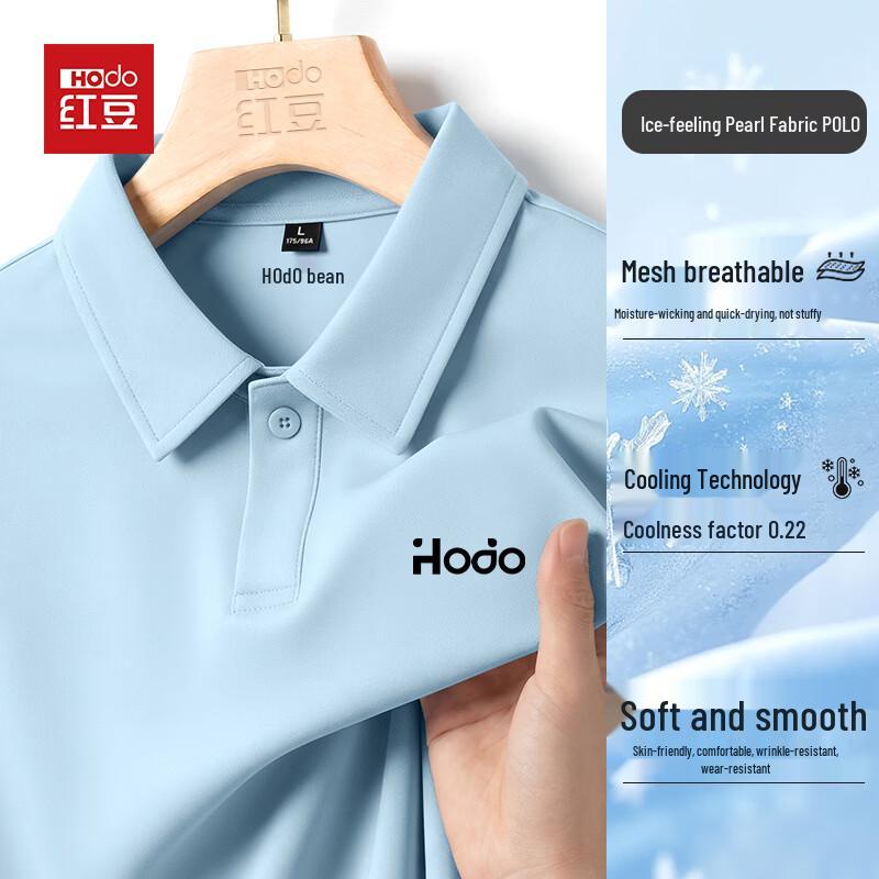 Hodo Men s Ice-Cool Polo Shirt
Hodo Men s Ice-Cool Polo Shirt