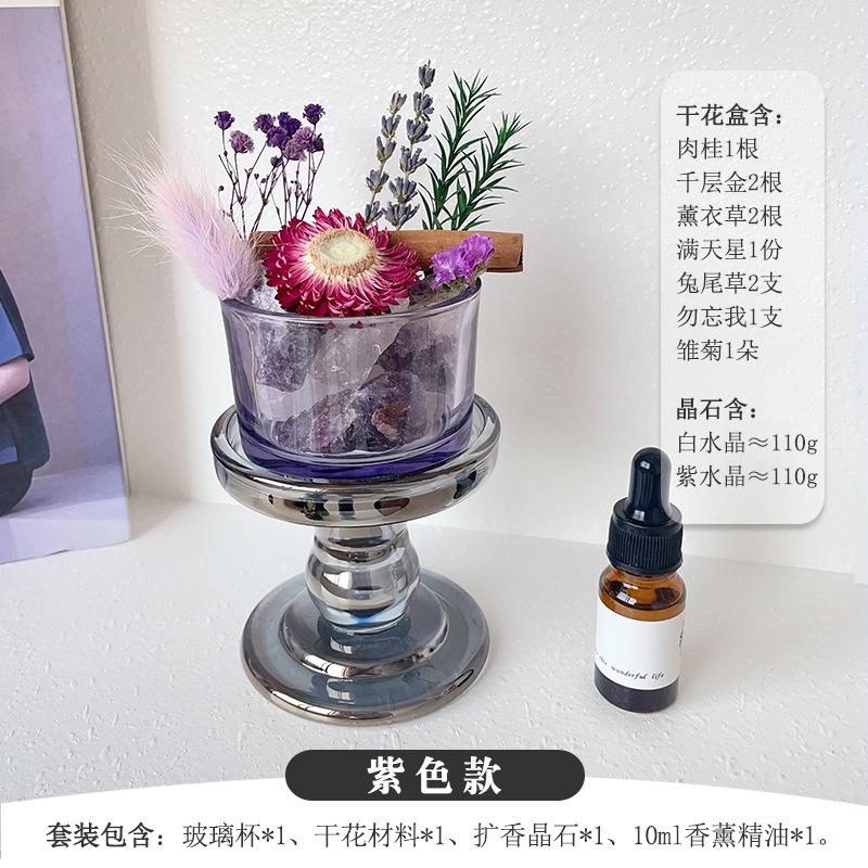Aromatherapy diffuser stone ornament household bedroom living room lasting diffuser crystal stone dried flower DIY gift [purple+senna cup+base (free essential oil)
Aromatherapy diffuser stone ornament household bedroom living room lasting diffuser crystal stone dried flower DIY gift [purple+senna cup+base (free essential oil)