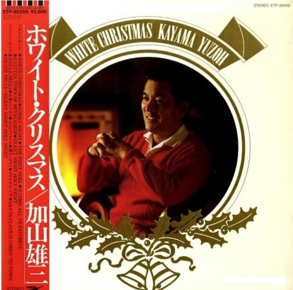 LP Пластинка YUZO KAYAMA - Белое Рождество ETP90259PROMO EXPRESS 1983 Япония Оби Японская Поп/Рок Б/У
LP Пластинка YUZO KAYAMA - Белое Рождество ETP90259PROMO EXPRESS 1983 Япония Оби Японская Поп/Рок Б/У