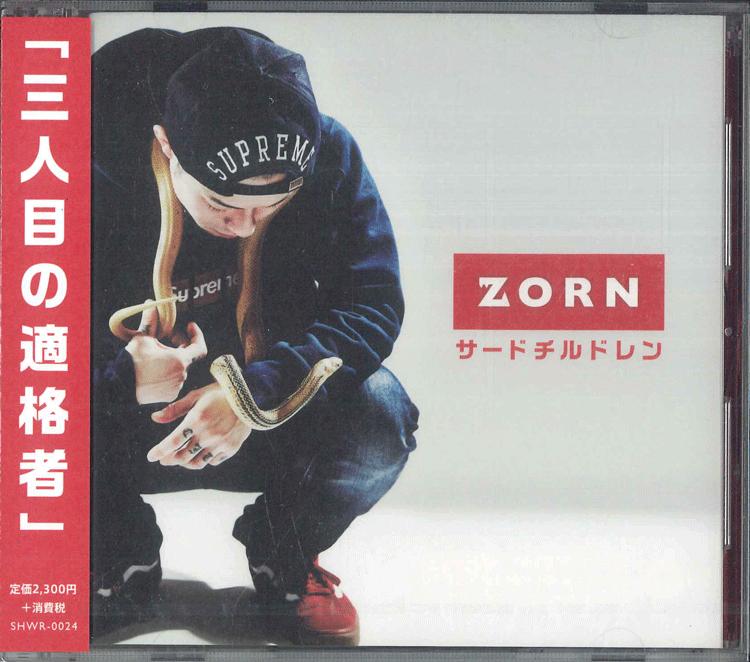 CD ZORN Third children SHWR0024 SHOWA RECORDS 2014 Japan Obi Japanese Club Dance
CD ZORN Third children SHWR0024 SHOWA RECORDS 2014 Japan Obi Japanese Club Dance