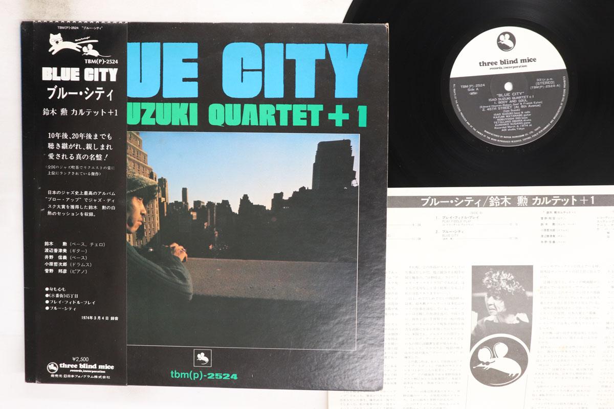 LP Record ISAO SUZUKI TRIO Blue City TBM2524 THREE BLIND MI 1979 Japan Obi Jazz Used
LP Record ISAO SUZUKI TRIO Blue City TBM2524 THREE BLIND MI 1979 Japan Obi Jazz Used
