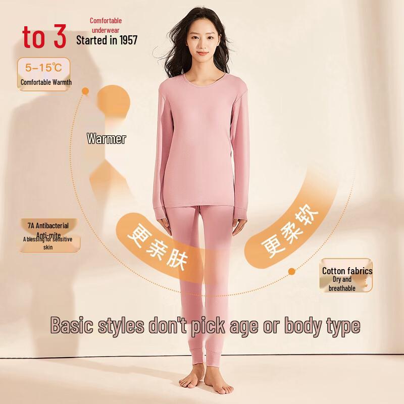 Hongdou 7A Antibacterial 100% Cotton Thermal Set XL
Hongdou 7A Antibacterial 100% Cotton Thermal Set XL