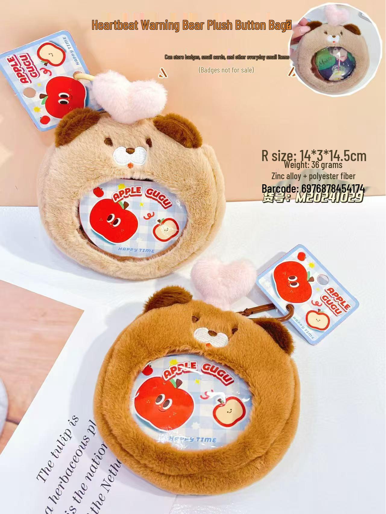 Милый плюшевый брелок-капибара с держателем для карт и подвеской в виде пакетика со снеками
Милый плюшевый брелок-капибара с держателем для карт и подвеской в виде пакетика со снеками