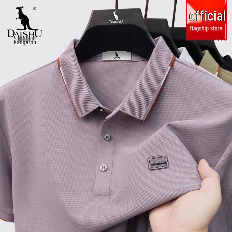 Kangaroo Men s Ice Skin Cool Loose Fit Polo T-Shirt 3XL
Kangaroo Men s Ice Skin Cool Loose Fit Polo T-Shirt 3XL