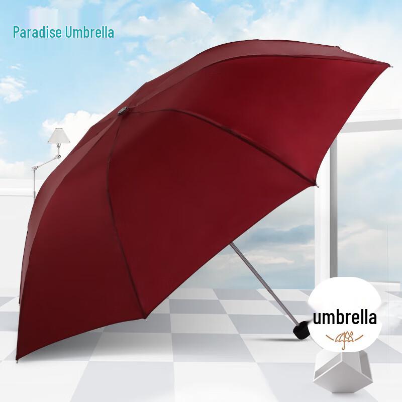 Tiantang Reinforced 3-Fold Business Umbrella
Tiantang Reinforced 3-Fold Business Umbrella