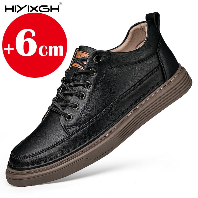 Летняя дышащая обувь на лифте 2025 года, уличные кроссовки, увеличивающие рост на 6 см, мужская модная черная обувь, увеличивающая рост 45 чёрный
Летняя дышащая обувь на лифте 2025 года, уличные кроссовки, увеличивающие рост на 6 см, мужская модная черная обувь, увеличивающая рост 45 чёрный