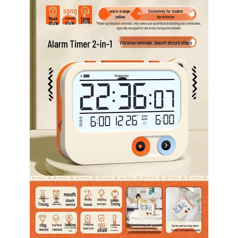 HANDUNYOU Vibrating Silent Alarm Clock
HANDUNYOU Vibrating Silent Alarm Clock