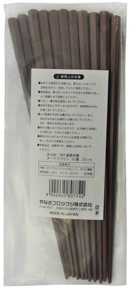 Commercial Resin Heat Resistant Chopsticks PBT Light Brown 10 Pieces Commercial Dishwasher Safe JA-036
Commercial Resin Heat Resistant Chopsticks PBT Light Brown 10 Pieces Commercial Dishwasher Safe JA-036