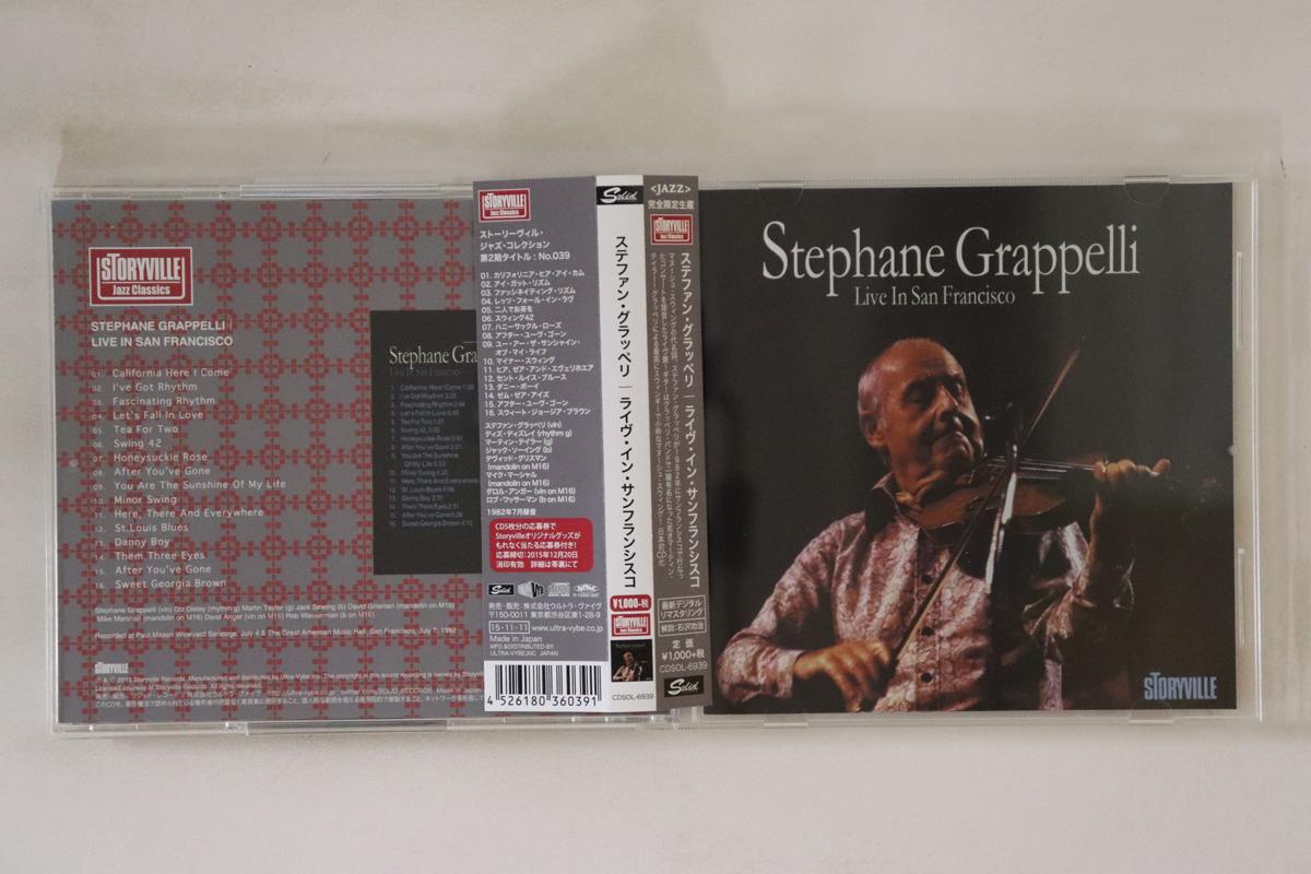 CD STEPHANE GRAPPELLI Live In San Francisco CDSOL6939 SOLID RECORDS 2015 Japan Obi Jazz Used
CD STEPHANE GRAPPELLI Live In San Francisco CDSOL6939 SOLID RECORDS 2015 Japan Obi Jazz Used