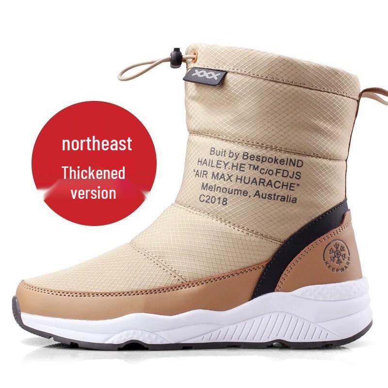 Meibo Women s Anti-slip Short Snow Boots
Meibo Women s Anti-slip Short Snow Boots