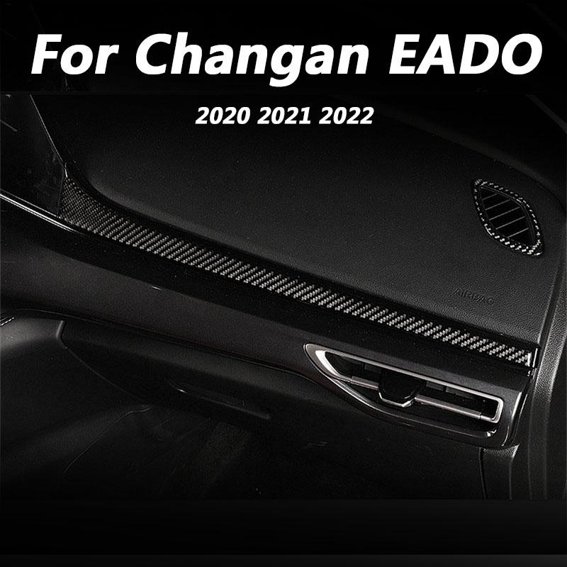 Для Changan EADO Plus 2022 аксессуары для украшения салона автомобиля, углеродное волокно, узор на панели передач, красивая нашивка
Для Changan EADO Plus 2022 аксессуары для украшения салона автомобиля, углеродное волокно, узор на панели передач, красивая нашивка