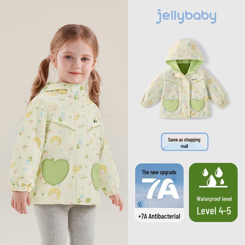 JELLYBABY Girls Heart Pocket Waterproof Hooded Softshell Jacket 100
JELLYBABY Girls Heart Pocket Waterproof Hooded Softshell Jacket 100