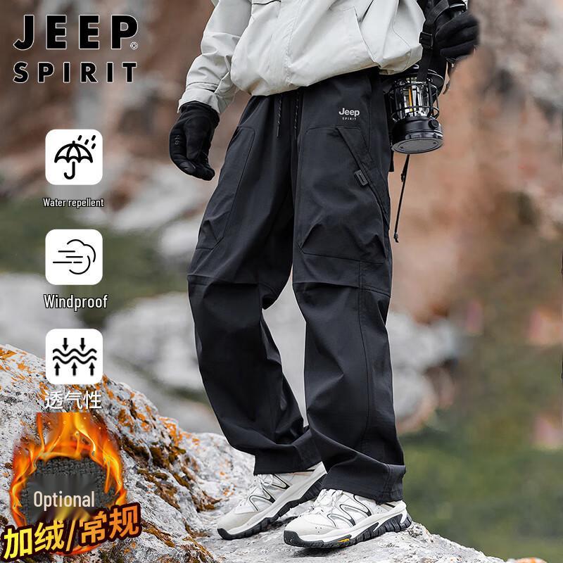 JEEP SPIRIT Мужские осенне-зимние брюки прямого кроя для активного отдыха S
JEEP SPIRIT Мужские осенне-зимние брюки прямого кроя для активного отдыха S