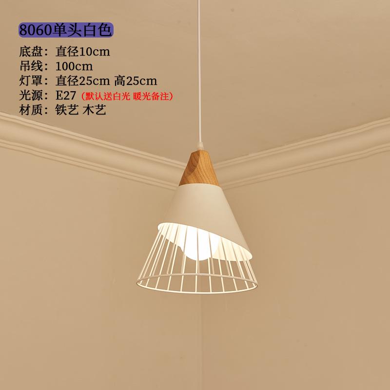 Люстра скандинавский ресторан люстра творческая личность фаст-фуд холодный напиток ресторан столик маленькая люстра NO BULB белый
Люстра скандинавский ресторан люстра творческая личность фаст-фуд холодный напиток ресторан столик маленькая люстра NO BULB белый